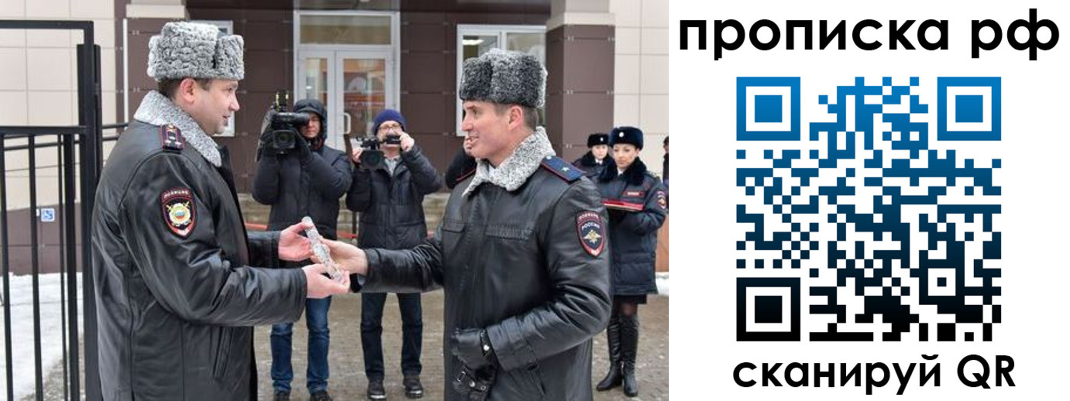 временная регистрация гарантия в Клине