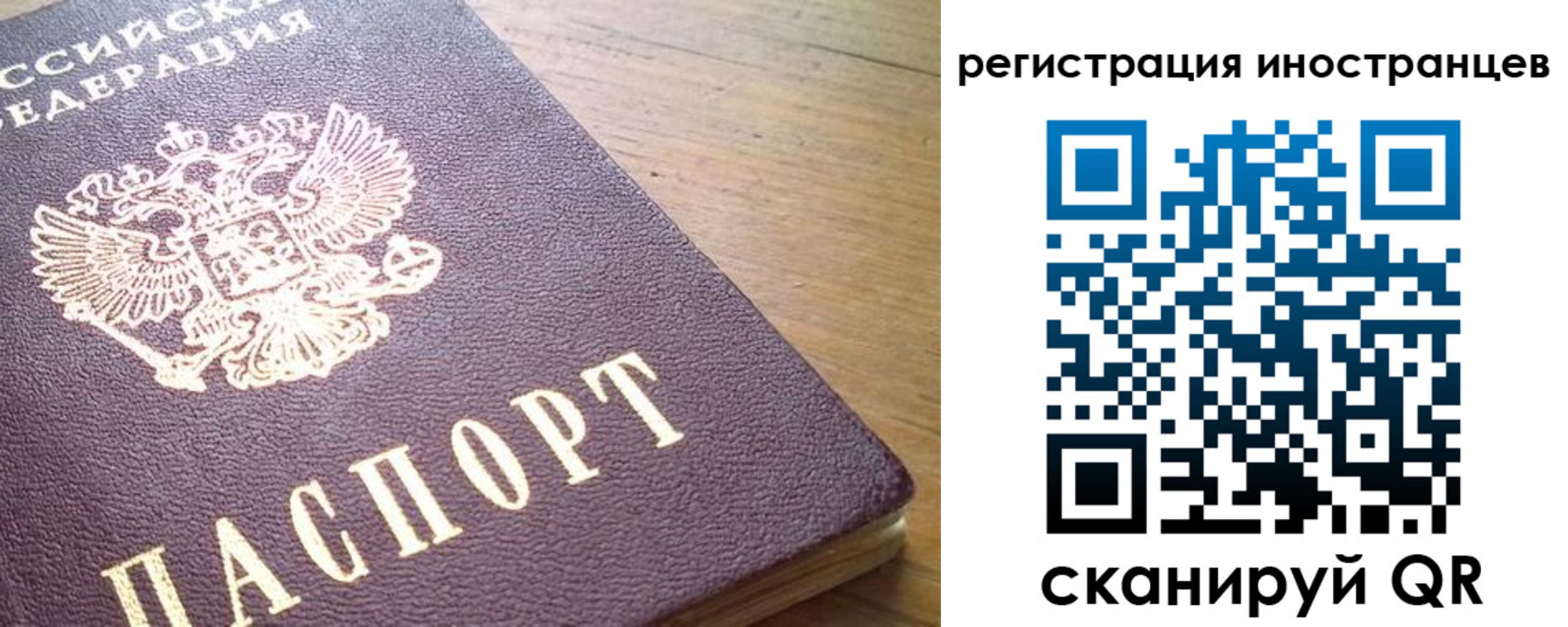 регистрация в Клине