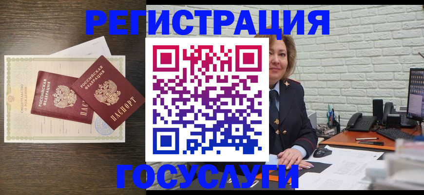 временная регистрация надежно в Клине