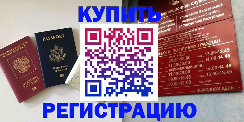 прописка поиск в Клине